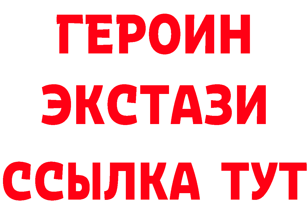 ТГК вейп маркетплейс это hydra Отрадное